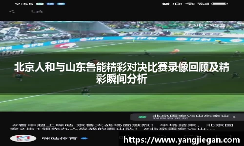 杏耀注册官网