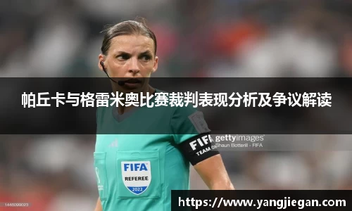 杏耀注册官网