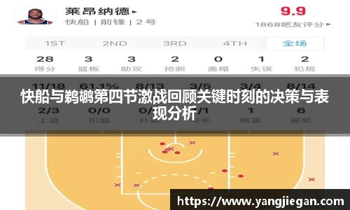 杏耀注册官网